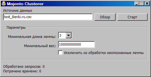 Majento Clusterer