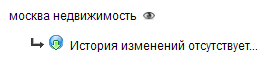 История изменений отсутствует...