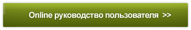 Online ����������� ������������