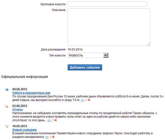 Лента новостей Лента новостей