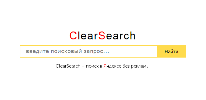 clear-search.png