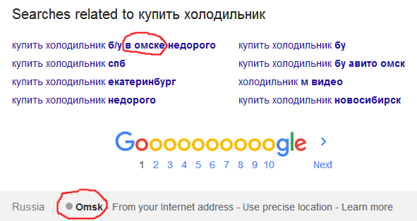 Настройки региона Google через параметр UULE